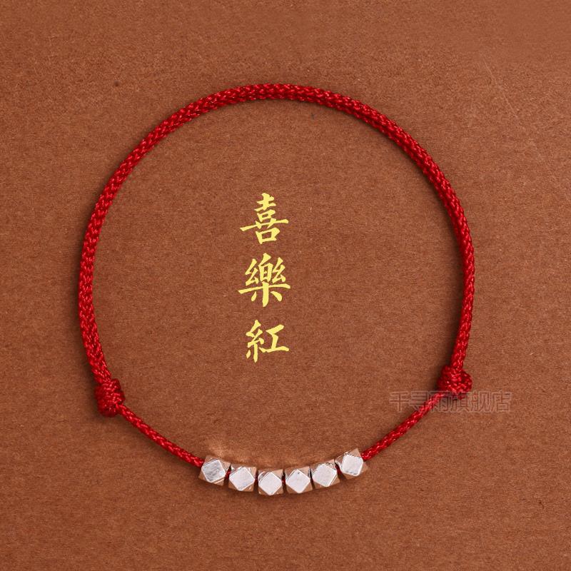 

New product: a few ounces of pure silver red string bracelet Minimalist woven couple s bracelet （Joyful Red）The lengt