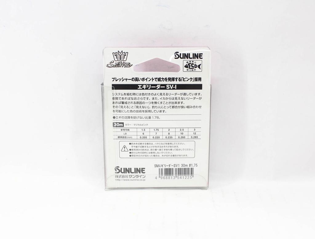 Sunline Fluorocarbon Leader Egi SV-1 30m Size 1.75 7lb (1225)
