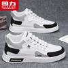 Warrior Men's 2026 Trendy Skate Sneakers