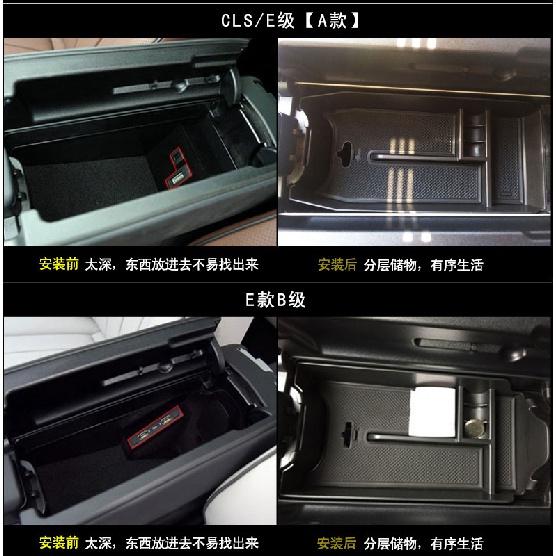 

Applicable to Mercedes-BenzELevelBLevelGLB CLSCar Door Handle Storage Box Storage BoxW247Interior CLS（12-17Style）Storag