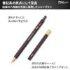 Pizz Premium Mechanical All Hexagonal Lead Presentation Made in Japan Pencil-Like Pencil, Brass, Barrel, Case, Chalkboard-Style Box, 0.5mm (Bordeaux