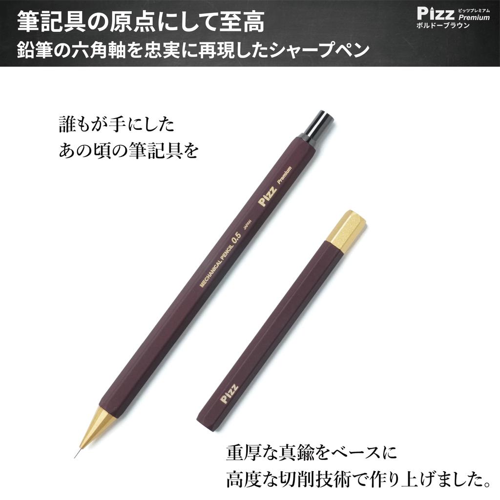 Pizz Premium Mechanical All Hexagonal Lead Presentation Made in Japan Pencil-Like Pencil, Brass, Barrel, Case, Chalkboard-Style Box, 0.5mm (Bordeaux