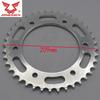 For cyclone RX4 RX3S RZ3S ZS400GY-2 zongshen motorcycle dirt bike drivechain 530 13 14 front chain sprocket rear