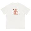 Chappell Roan Fan T Shirt Hot To Go Concert Cotton Vintage Fashion Versatile Casual Top For Everyday Wear Streetwear