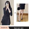 Women's Professional Suit Set: High-End Black Formal Wear for Interviews and Office