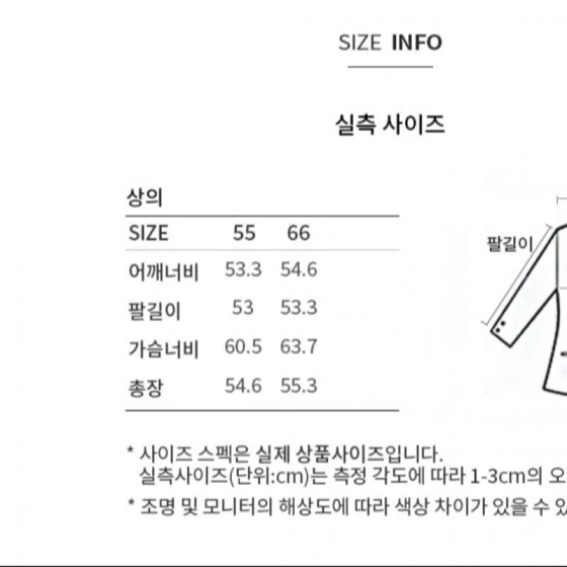 [She S miSS] Half Zip Up LeTTering T ShirT SwjTSp12030 Cr