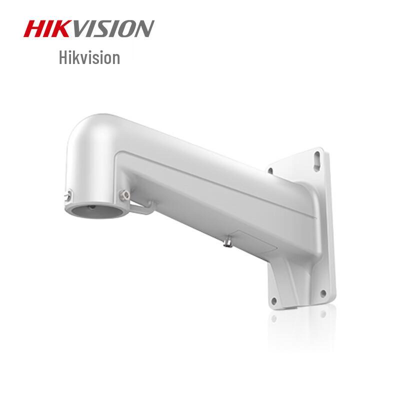 Hikvision DS-1602ZJ Dome Camera Wall Mount Bracket