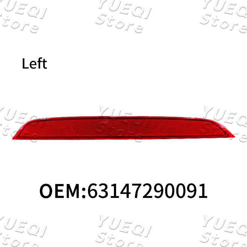 

63147290091 63147290092 Автомобильные задние бамперные светоотражающие полосы Красный отражатель Свет Стоп-сигнал Для BMW X5 F15 2014 2015 2016 2017 2018