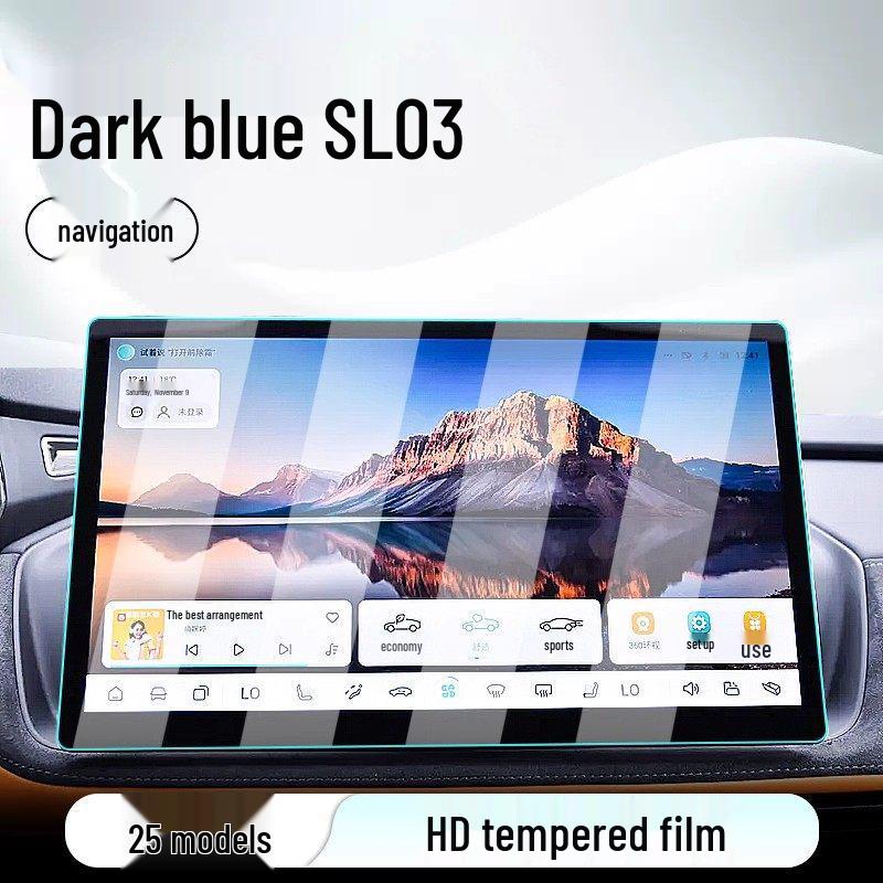 Tempered Film Screen Protector for Deep Blue SL03 Dashboard & Navigation (25 Models)