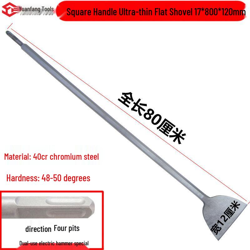 Electric Hammer Impact Drill Set: Square & Round Shank, Pointed & Flat Chisels, U-shaped & Shovel Heads, Slotting Through-Wall Drill.