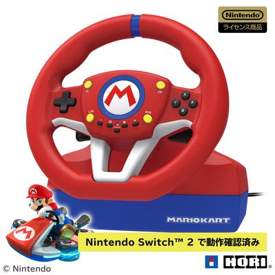 Lizenziertes Mario Kart Rennlenkrad für Nintendo Switch kompatibel mit Nintendo Switch [Nintendo Produkt] [Auch 2]