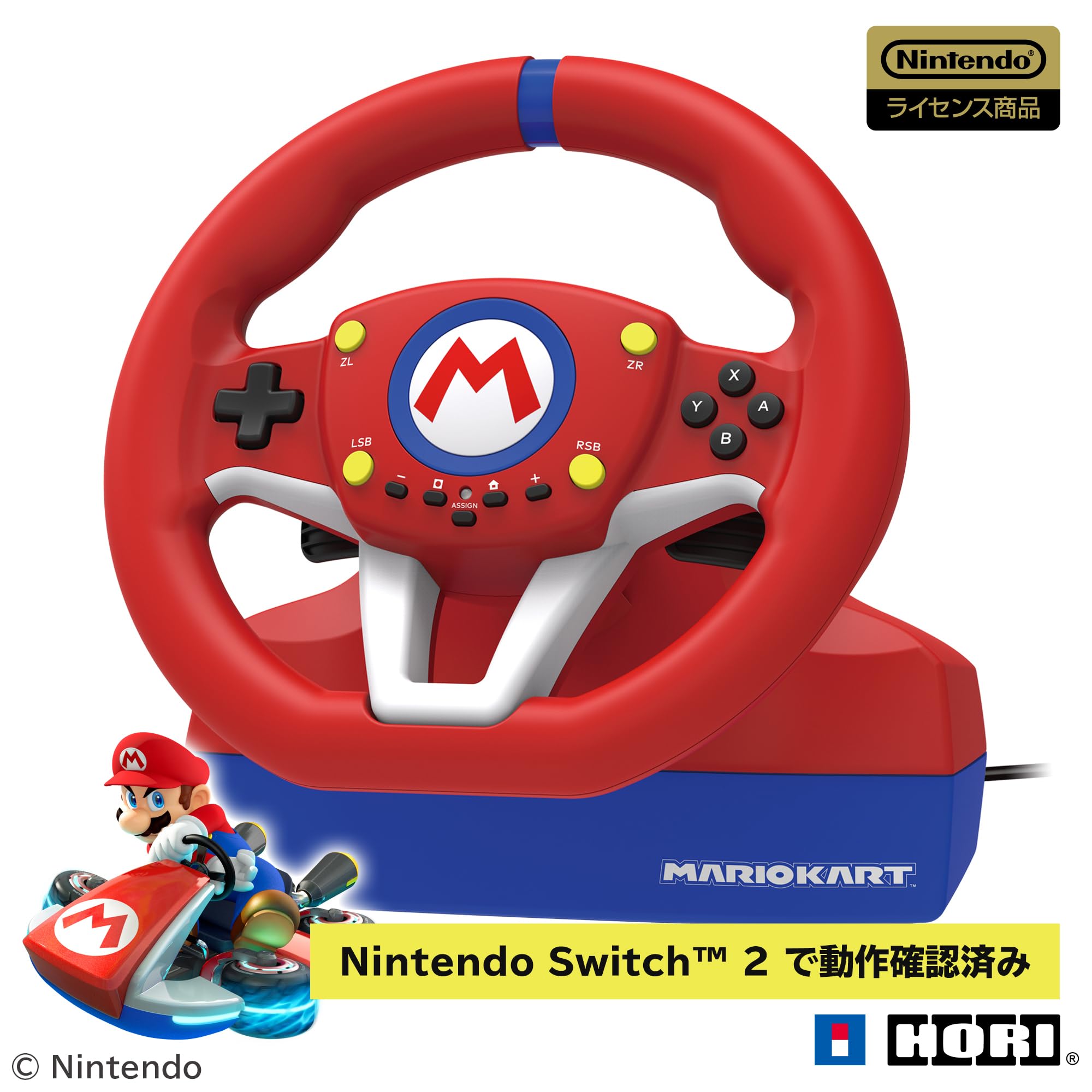 

Лицензированное гоночное рулевое колесо Mario Kart для Nintendo Switch, совместимое с Nintendo Switch [Продукт Nintendo] [Также 2]