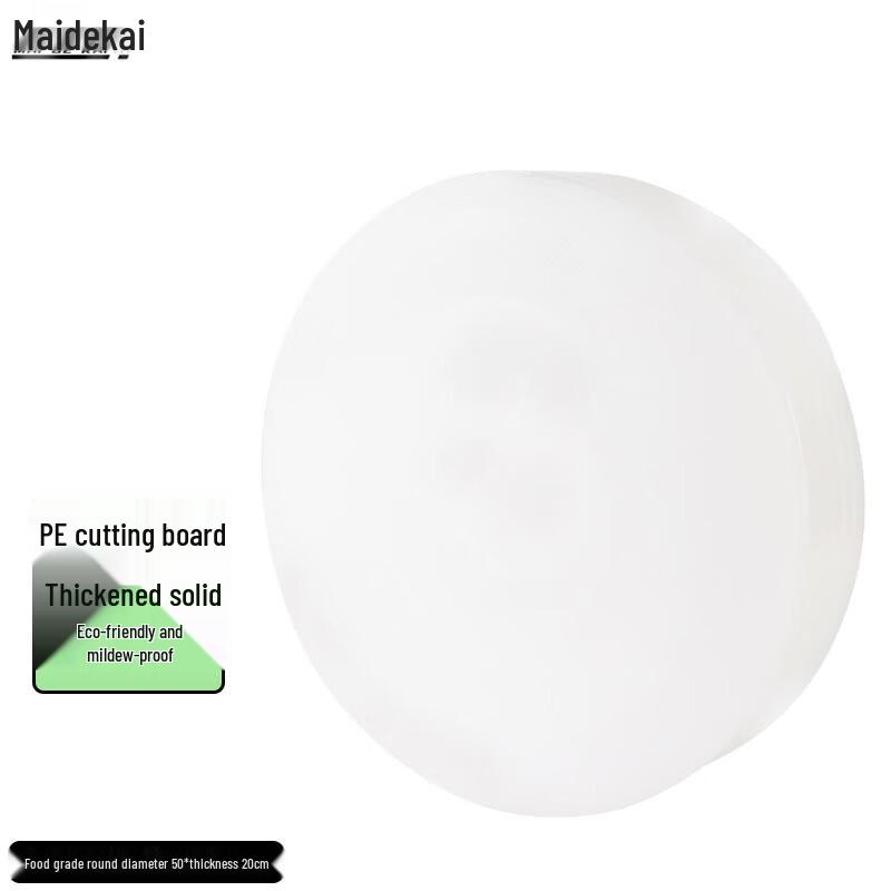 Maidekai Food-Grade Round PE Multi-Purpose Cutting Board 50cm Diameter, 2cm Thickness