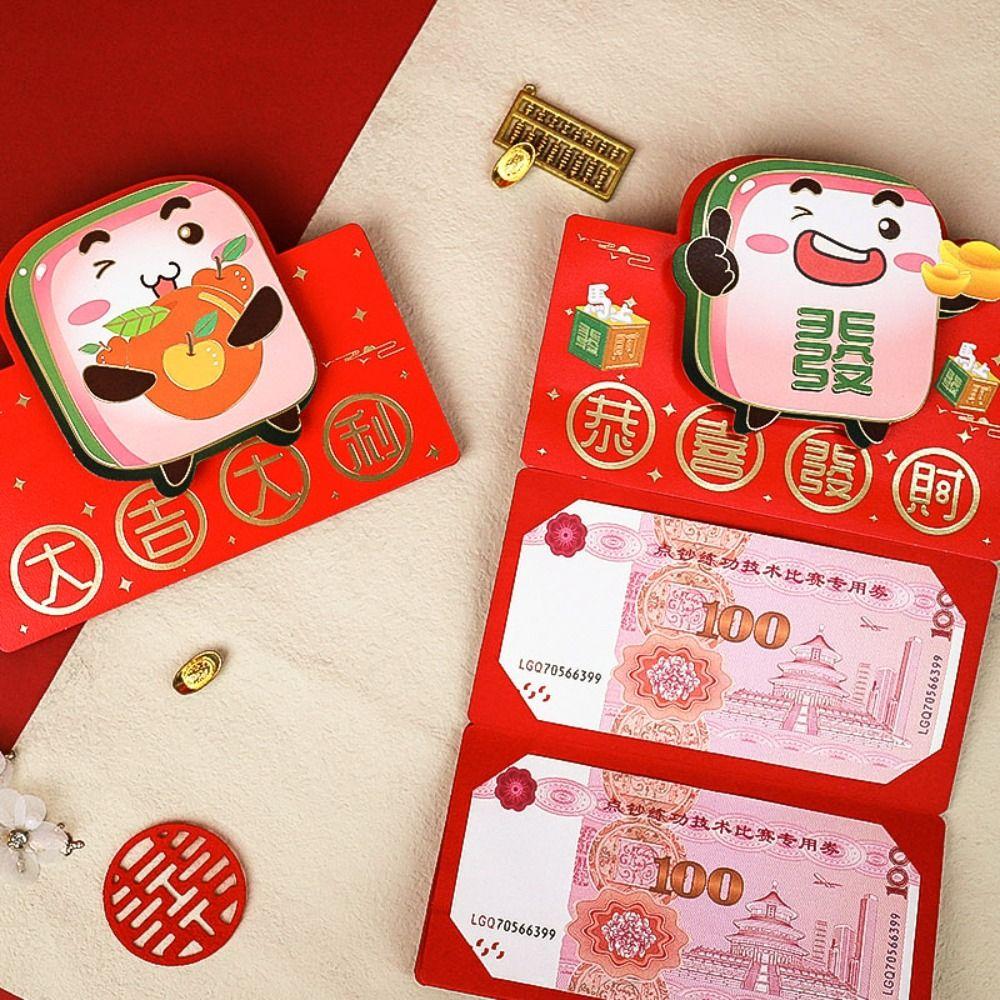Traditional Red Pocket Thickened Money Packet New Year Folding Red Envelopes  Lunar New Year Gifts