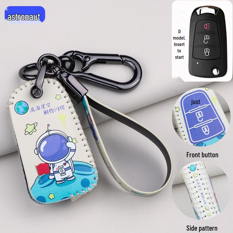 Landwind X7/X5/X5Plus, Glory, X2, Sorento Remote Key Shell Cover