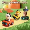 MIRAIMAX Press Go Toy Car Set for 4 Animal Racing Press Features No Batteries Educational Toy for Toddlers 6 Months and Ages Birthday Gift 4-in-1 &