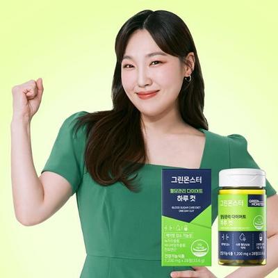 Blood Sugar Management Diet Daily Cut 28 Tablets (28 Days Worth)