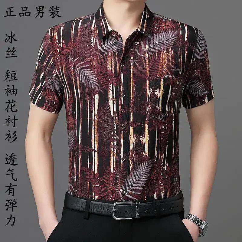 Men's Black Abstract Print Short Sleeve Shirt Ice Silk Breathable Casual Button-Down Shirt