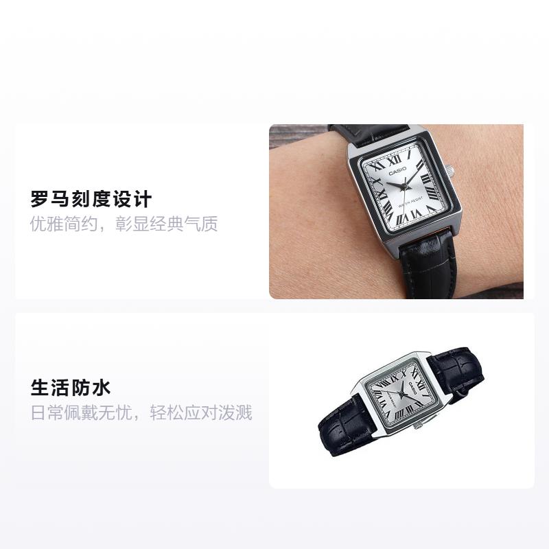 Casio DRESS Series Fashionable Business Simple Elegant Classic Pointer Roman Scale Small Dial Waterproof Quartz Movement Leather Strap LTP-V007L-7B1U