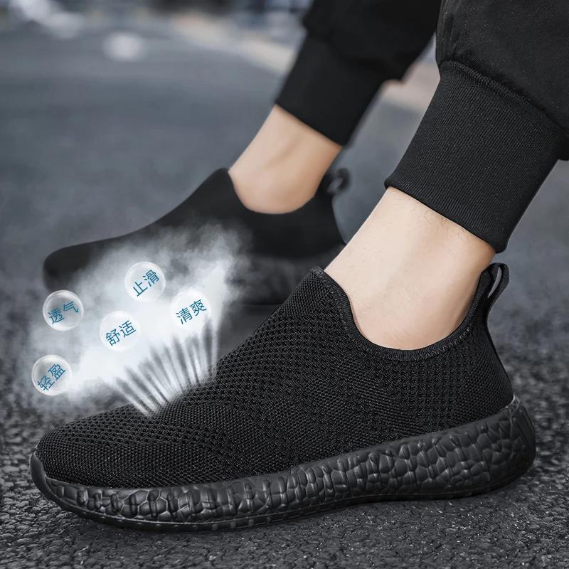 

Летние мужские повседневные кроссовки, спортивная обувь для бега, дышащие мягкие теннисные туфли, кроссовки для бега и ходьбы 39