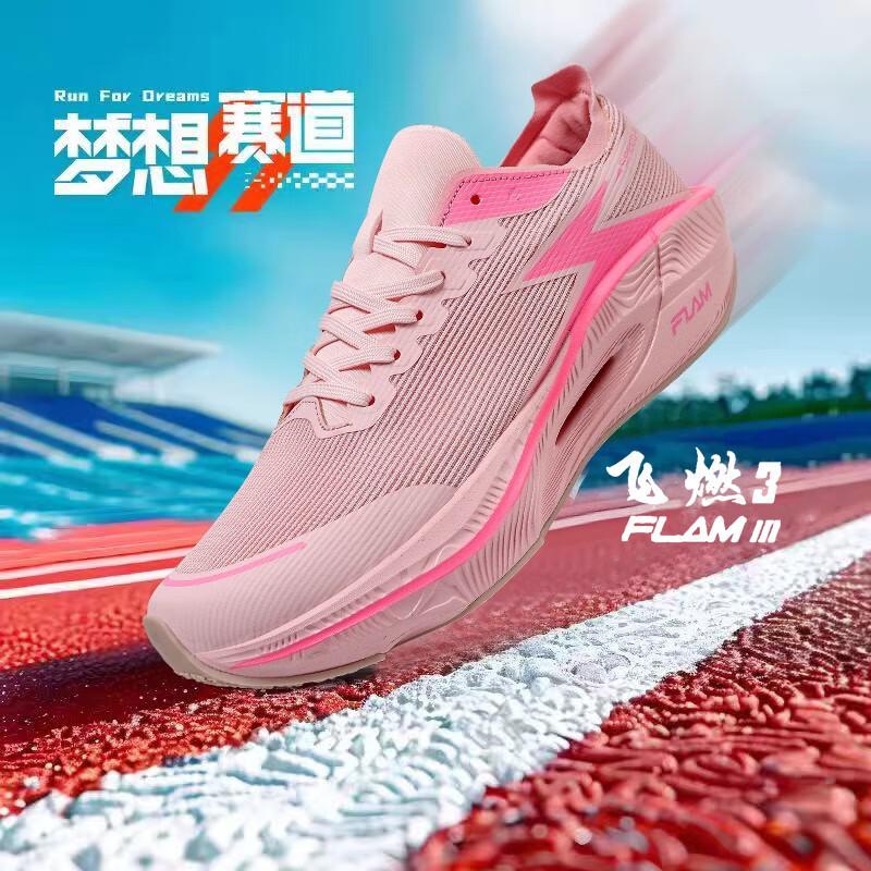 Flying burning 3pro Laufschuhe Herbst neue Damen Sportschuhe stoßdämpfend weich elastisch 7 Wettkampf Training Herrenschuhe