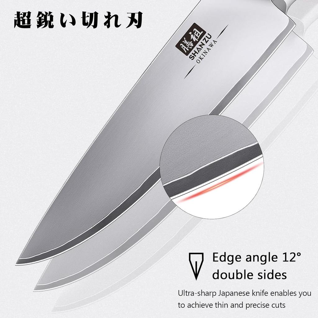 SHAN ZU Chef Knife 8 Inch, High Carbon Japanese 10Cr15Mov Stainless Steel Kitchen Professional Cooking Knife, Ultra Sharp Japanese Knife with