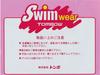 Tombo Gakuenfuku School Swimsuit, Separate Top, T-31-5, Girls' Navy, Japan Size M (equivalent To Japanese Size M)