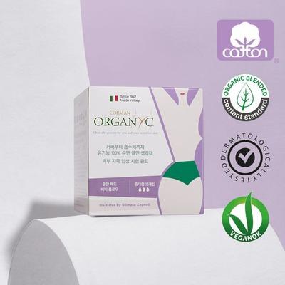 Organic Cotton Sanitary Pads (Choose 1 of 2 Types) (Small/Medium 10P/Medium/Large 10P)