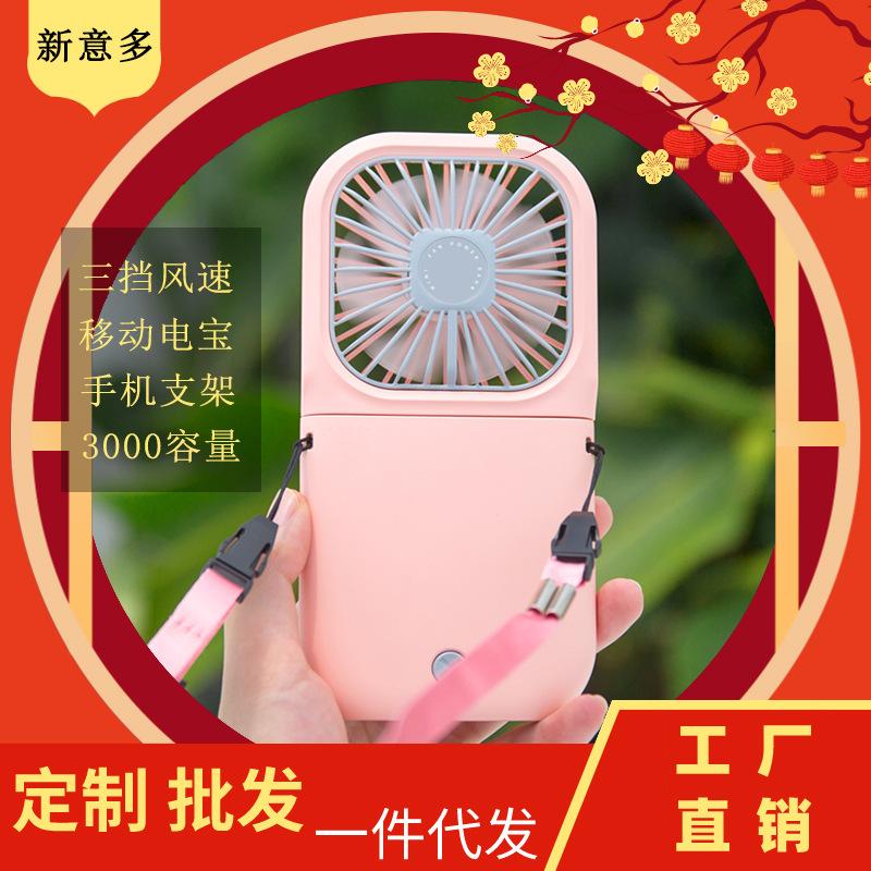 Neck-Hanging Foldable Plastic Mini Fan Handheld USB Power Bank Brushless Motor Household Desktop Lazy-Style