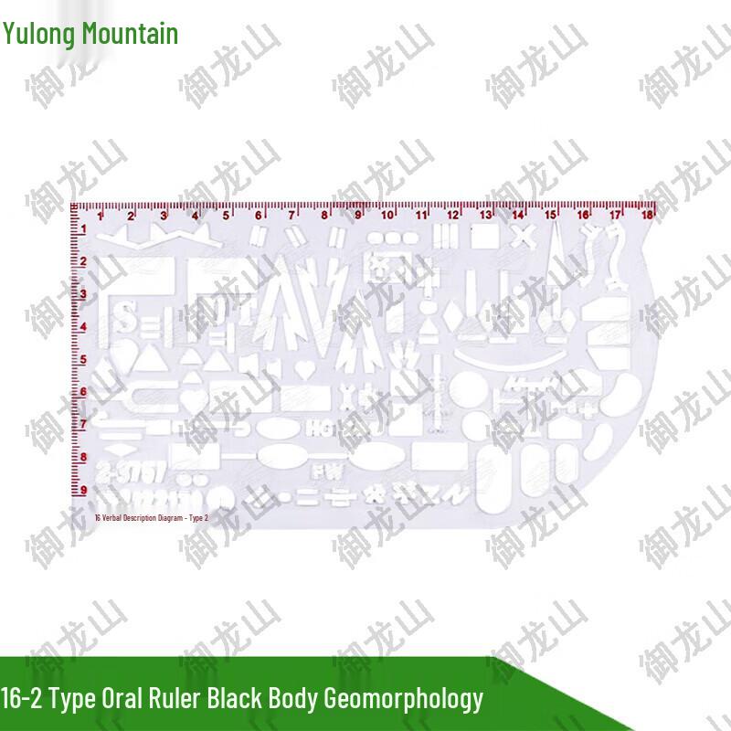 Yulongshan 16-2 Tactical Topographic Mapping Ruler