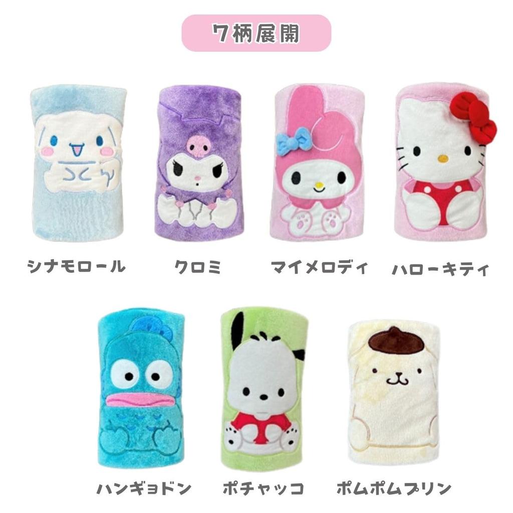 Sanrio Kompakt Hello Kitty Fang 60 x 100 Stilig Kuldabeskyttelsesteppe for eller Hjemmebruk (SANRIO) Pledd, cm, Lettvekt, Design, Bil, Kontor,