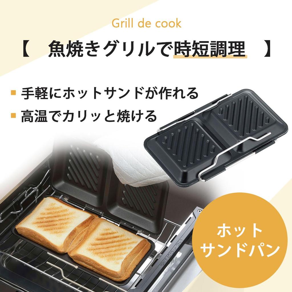 Shimomura Kikaku Hot sandwich maker that can bake two types at once in Fish Toaster Suitable for cutting 6 to 8 slices of Can be grilled up to the Can