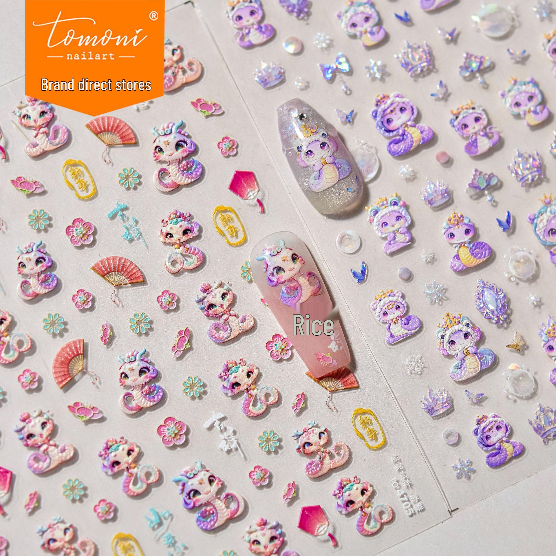 

Tomoni 3D Embossed Japanese Auspicious Snake Children s Nail Stickers