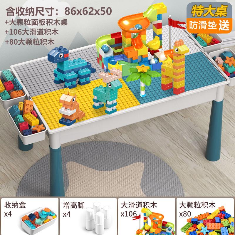 Building Block Table Compatible Building Block Toys Children'S Multi-Functional Large Particle Learning Table