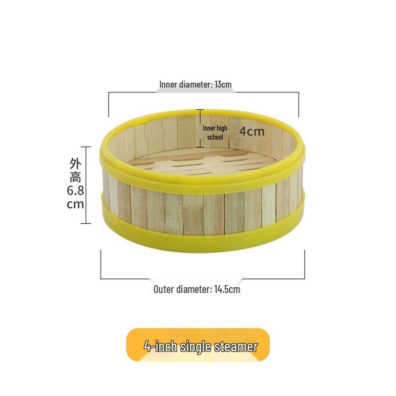 Ru Han Plastic-Edged Bamboo Steamer