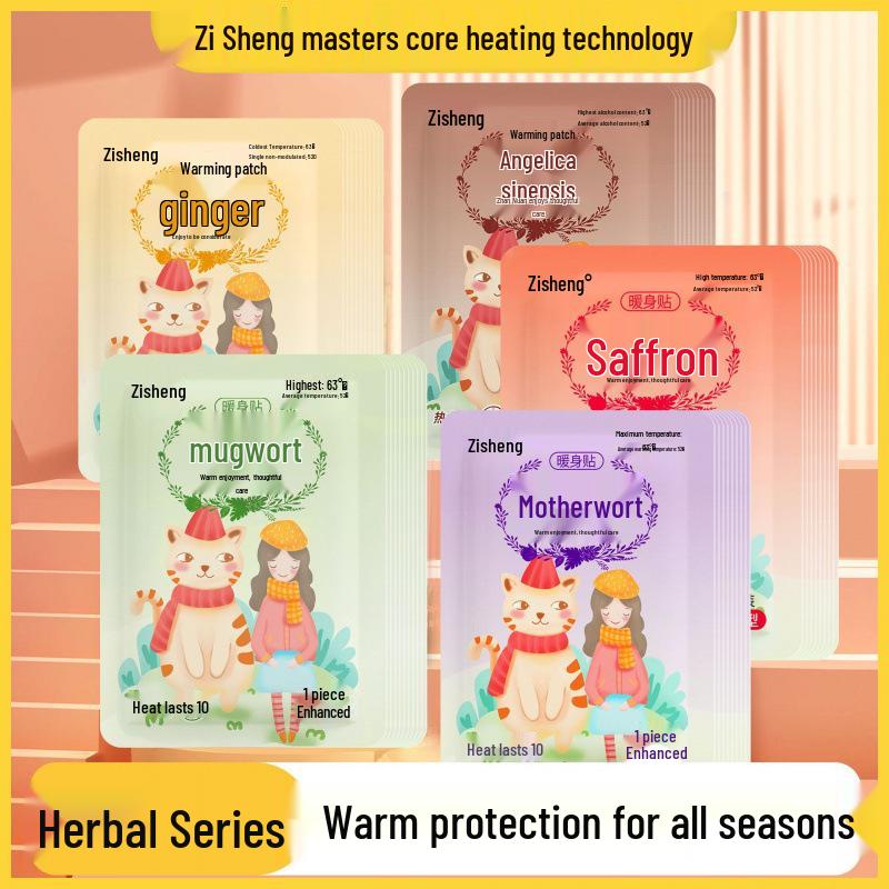 Beifuß & Mutterkraut Selbsterwärmendes Körperwärmepflaster zum Schutz der Gebärmutter und zur Linderung von Kälte