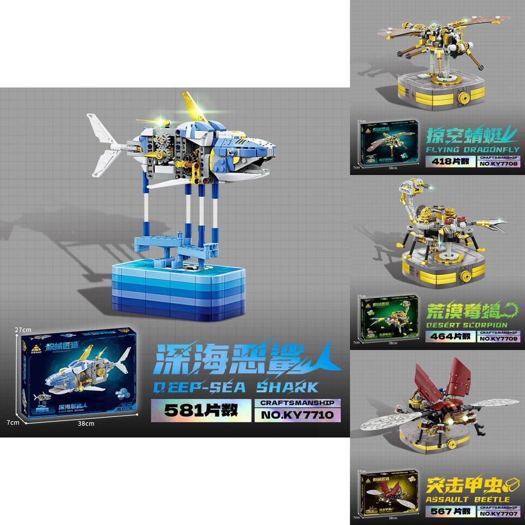 Mechanical Combat Beetle Dragonfly Scorpion Shark Assembly Building Blocks Toy For Kids Educational Toy