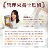Cha No Kokoro Domestic Hatomugi Edible Job's Tears Snack 180g Yokuinin Seeds Superfood 2 Bags