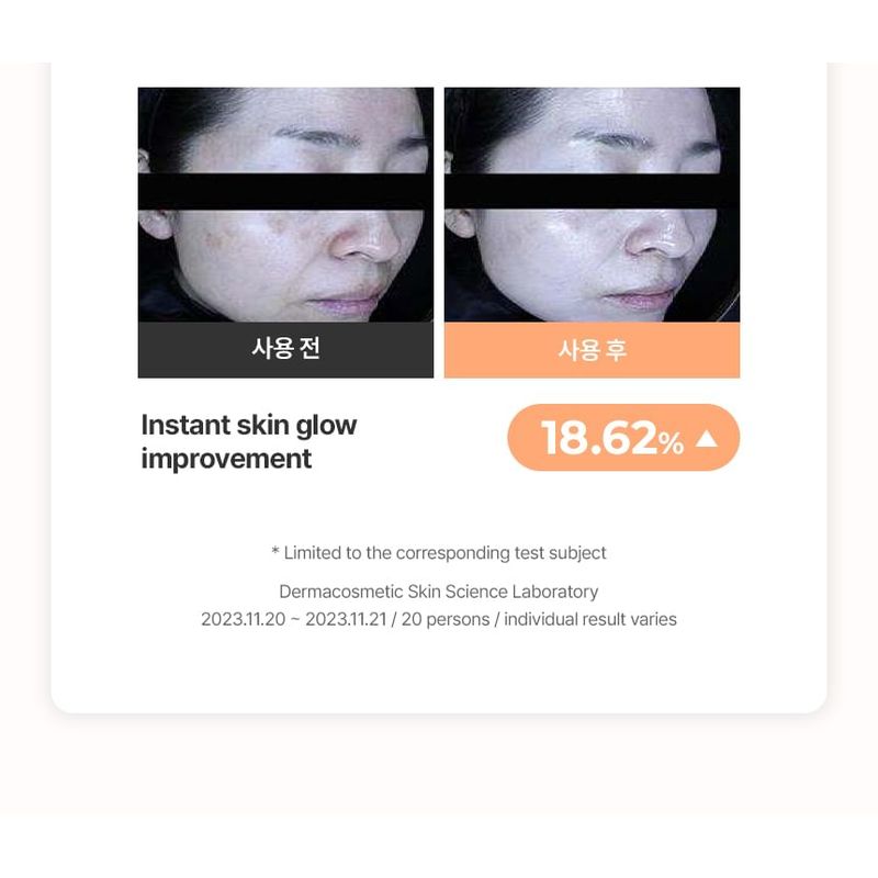 Machen p:rem - Glow Beige Tone Up Sonnencreme