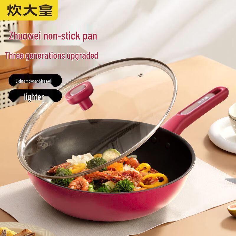 COOKER KING 3rd Gen Non-Stick Wok