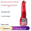 Fits 2007-2011 CRV: Rear Tail, Brake, & Turn Signal Light for Old Model CRV.