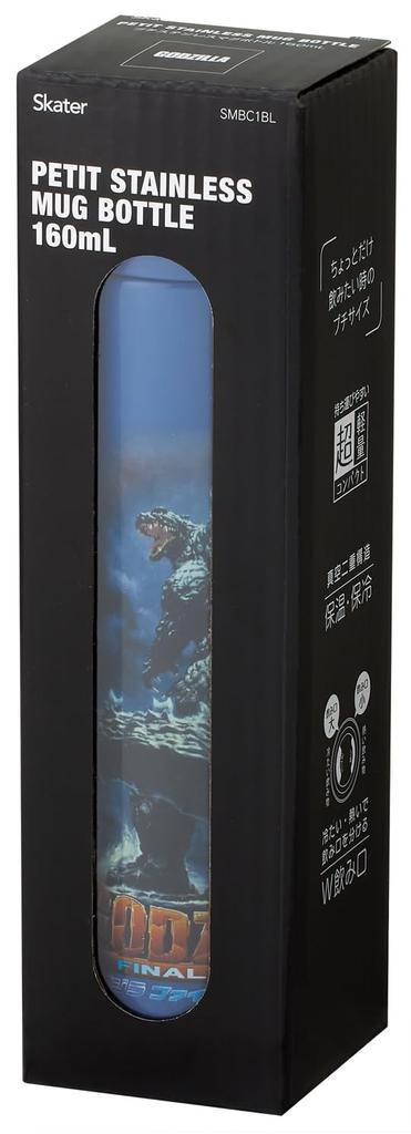 Skater Mini Stainless Steel Water 160ml Small Vacuum Godzilla 2004 for Boys SMBC1BL-A Bottle, Capacity, Insulated, Double-Layered Wall, Design,
