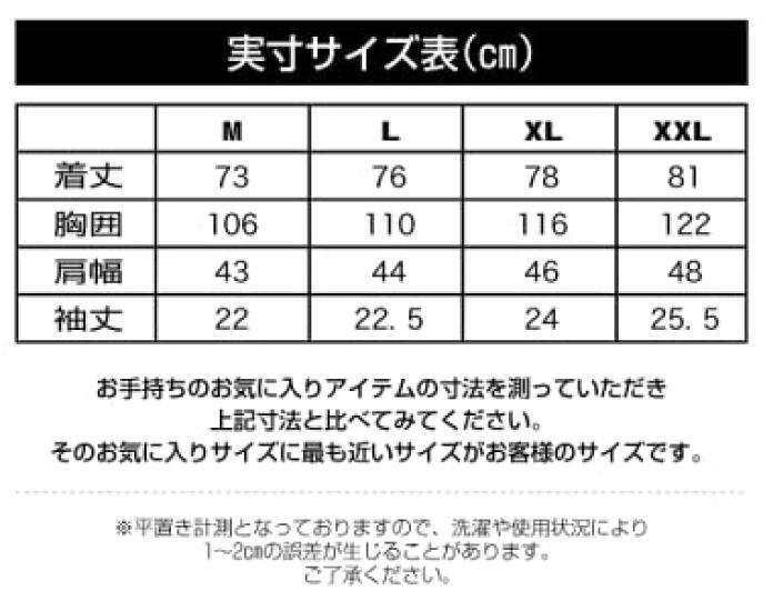 Polo Collared Short Grand Amateur Buttoned [Adidas] Men's Shirt, Men's, Gentleman's, Shirt, Sleeve, Sports, Golf, Golf, Tennis, Baseball, Baseball,