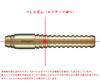 Dynasty Brass Darts "D-02"