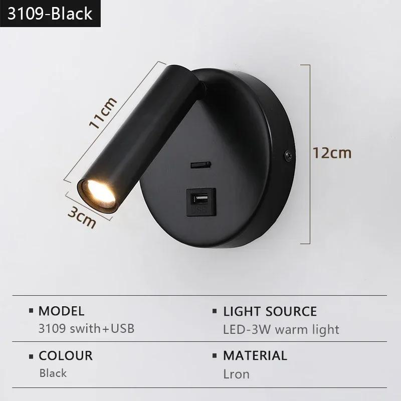Modern LED Wall Lamp with 350 Degree Rotation Reading Wall Lamp Living Room Bedroom Interior Decoration Light with USB Interface