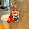 Small Pendants Year Snake Keychain Red Color Cartoon Keyring Lion Dance Doll  Daily Use
