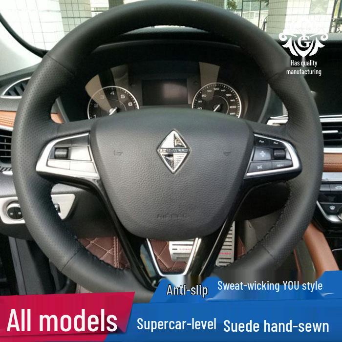 Hand-Stitched Genuine Nappa and Suede Leather Steering Wheel Cover for Borgward BX7/BX5