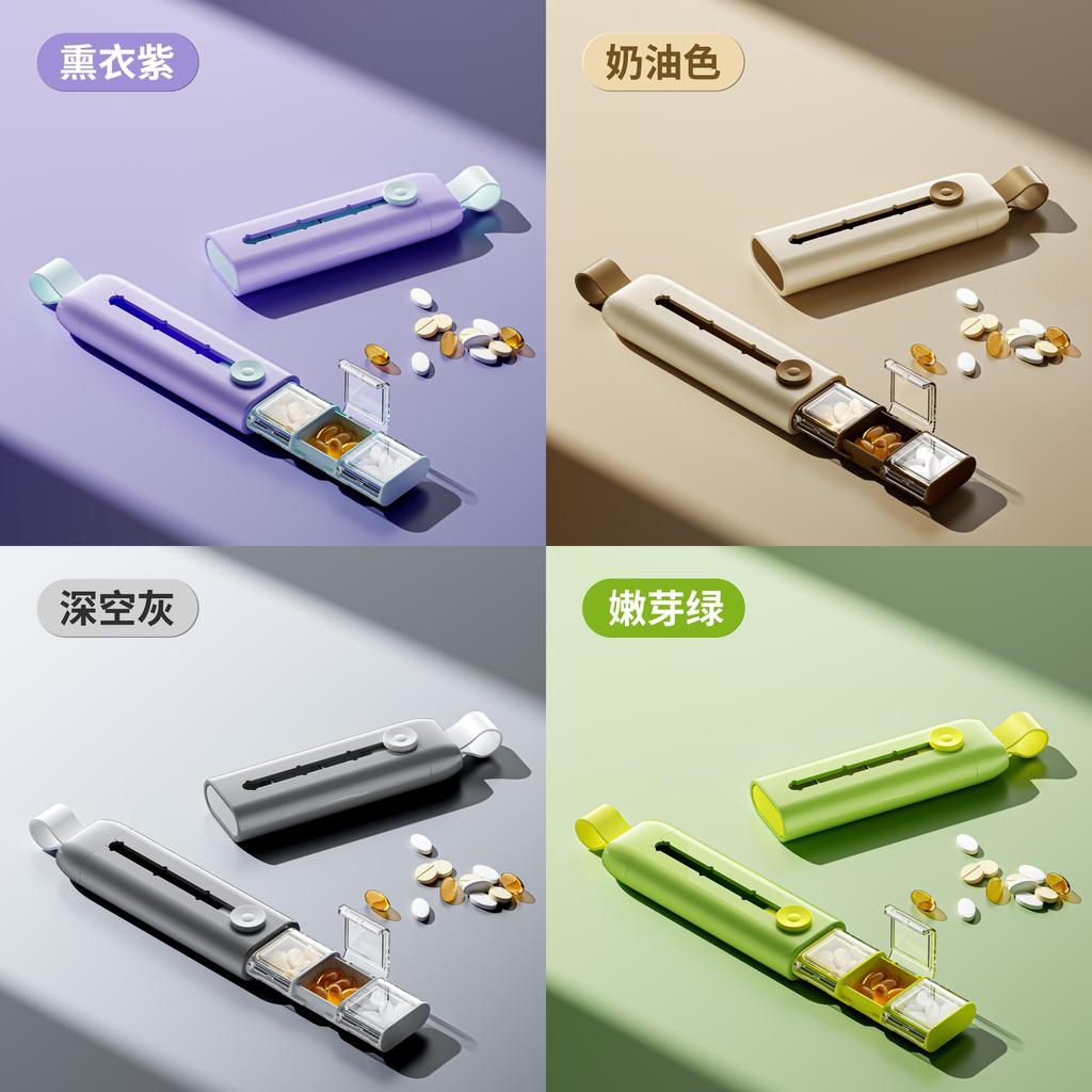 Modern Simple Design Pill Organizer With Cover And Detachable Sections For Travel And Home