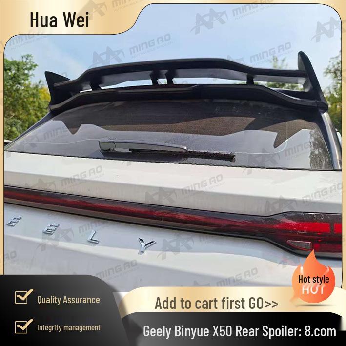 Geely Binyue X50 Rear Spoiler - No Damage, Easy Installation
