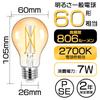 BESLAM LED Filament Bulb, Dimmable, E26, 60W Equivalent, Warm White, 2700K, 806lm, Dimmable, Edison Bulb, Cross Filament, Retro, Amber Glass,